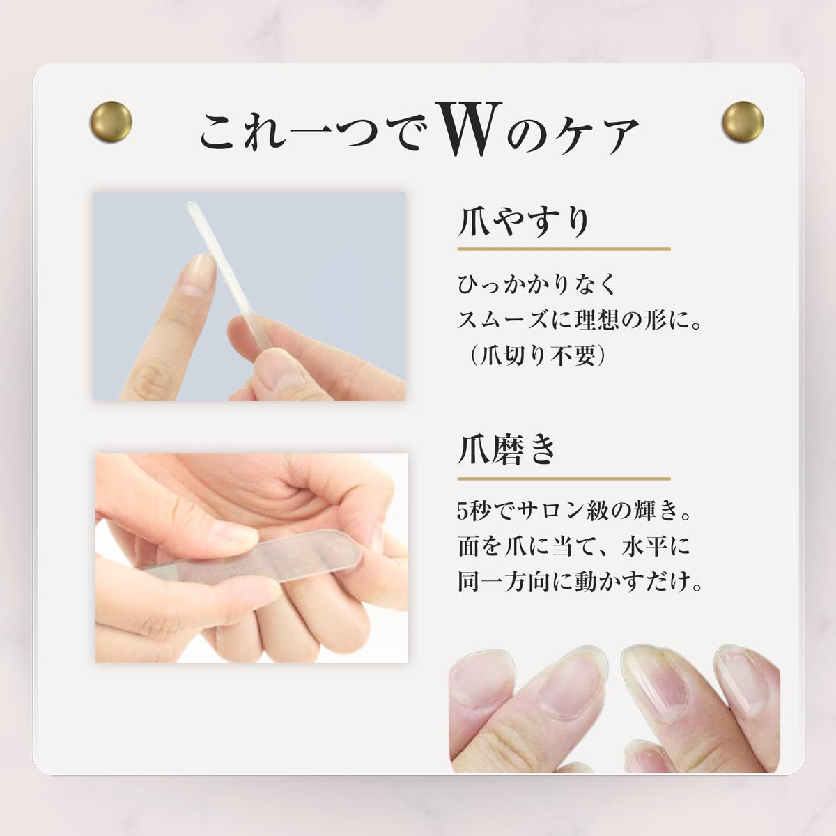La SACHI Nano Glass Nail File and Nail Shiner, Tempered Glass 0.01 mm Particle Nail Buffer for Shaping and Polishing, Reusable, Made in Japan