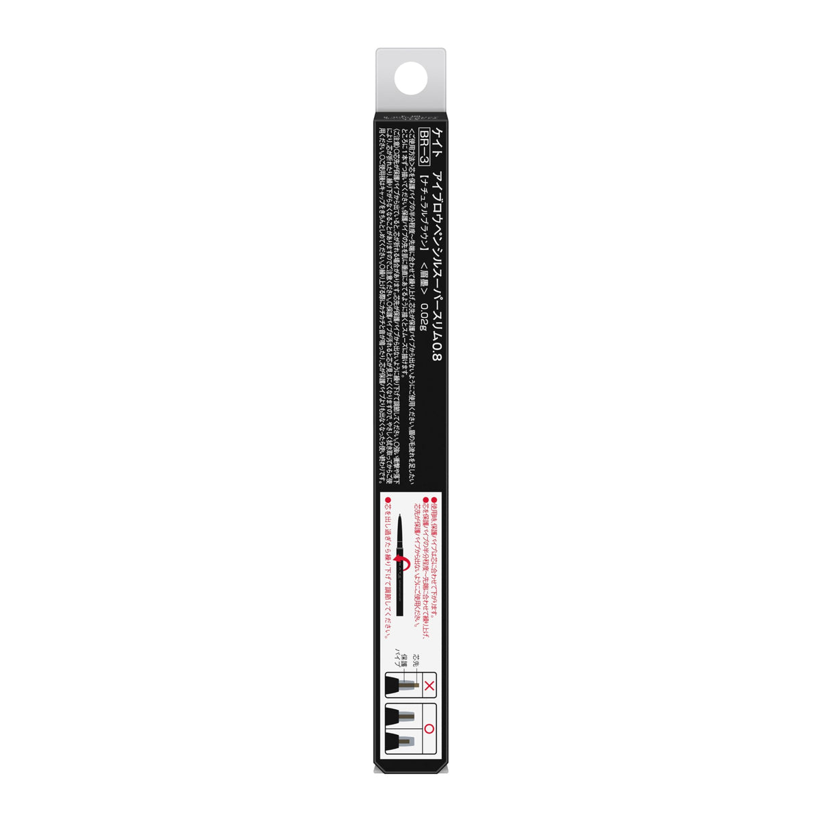 Kate Eyebrow Pencil Super Slim 0.8, Waterproof Mechanical Brow Pencil with Ultra-Fine 0.8 mm Break-Resistant Core and Protective Pipe, 6 Shades