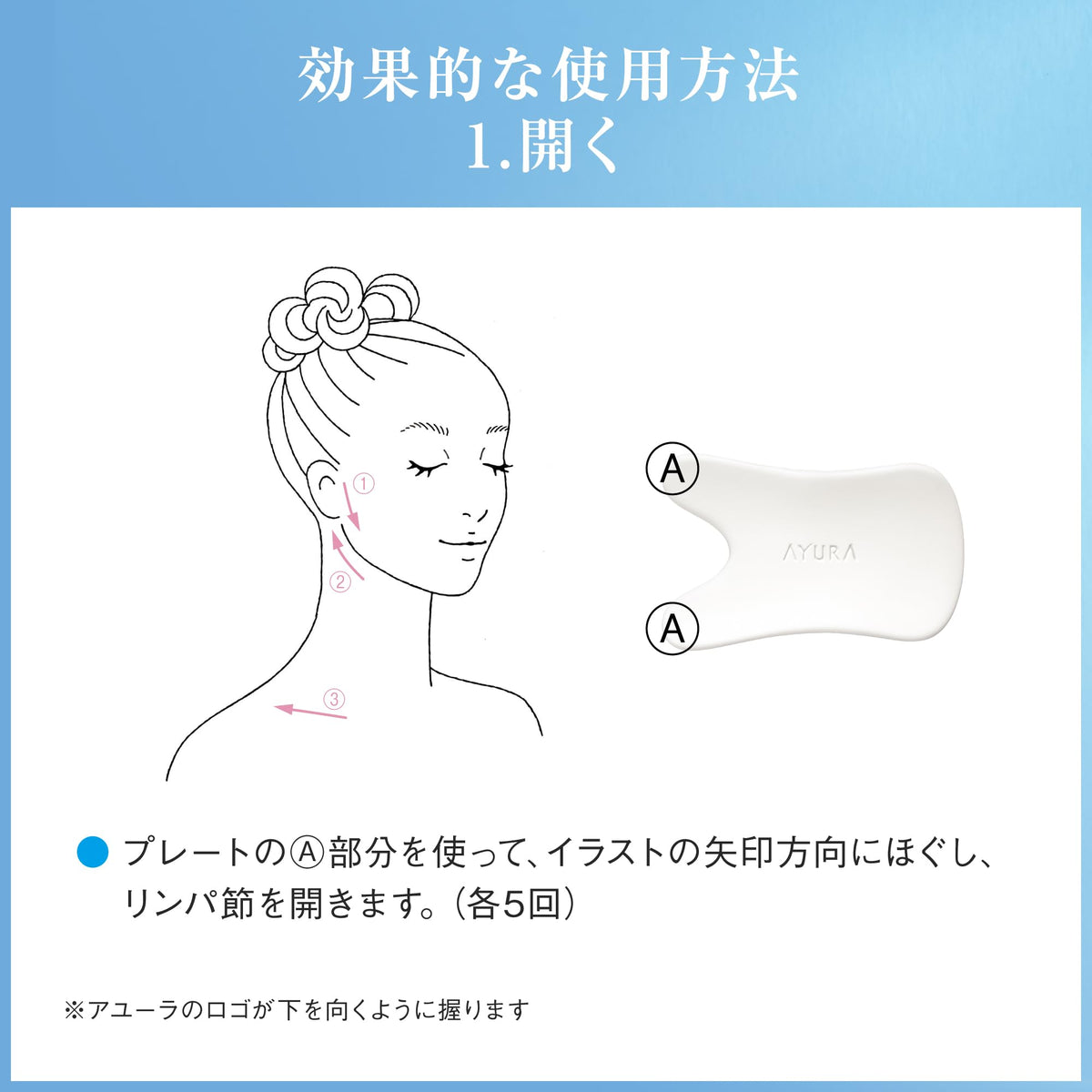 AYURA Bicassa Plate Premium Alpha, Ceramic Facial Massage Plate for Releasing Skin Tension