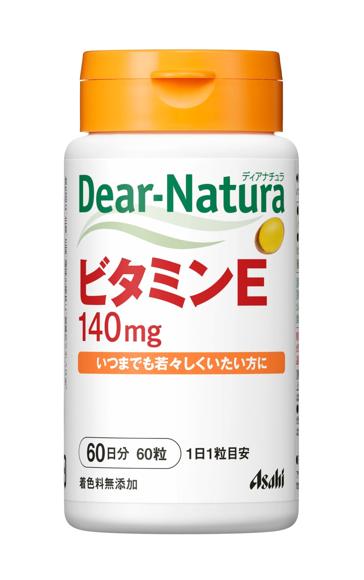 Vitamin E 140 mg Soft Capsules, One Capsule a Day, 60 Capsules for 60 Days, Made in a Domestic Factory with No Added Colourings