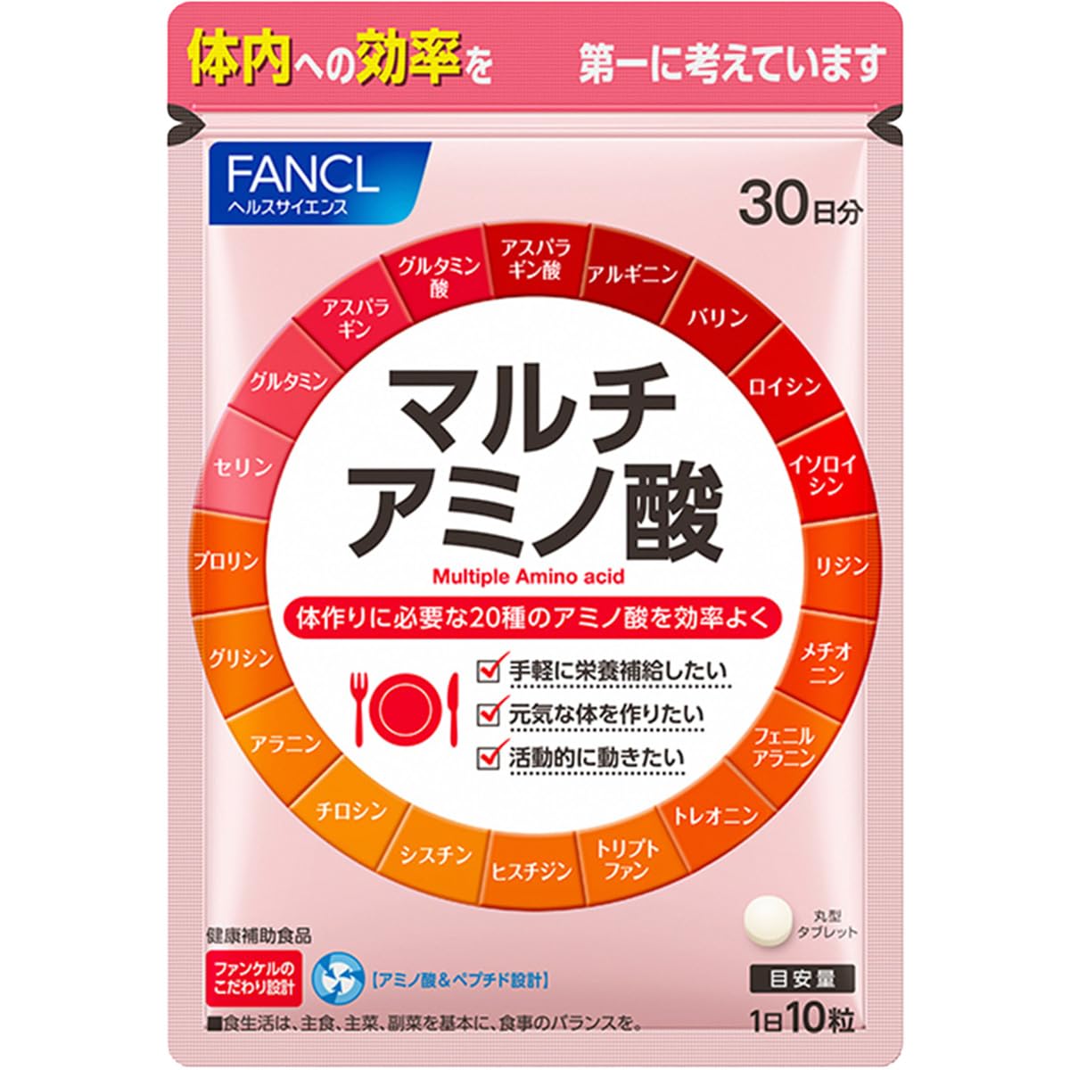 FANCL Multi-Amino-Acid Supplement — 20-Amino-Acid Peptide Blend