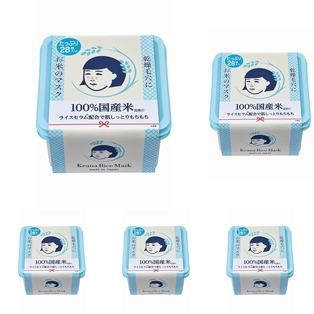 Keana Nadeshiko Rice Face Mask, Moisturising Sheet Mask with 100% Japanese Rice Serum, 10 or 28 Sheets, Made in Japan