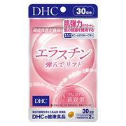 DHC Elastin Plump Lift, 60 Softgels, 30 Days, 110 mg of Bonito Elastin Peptide per Day