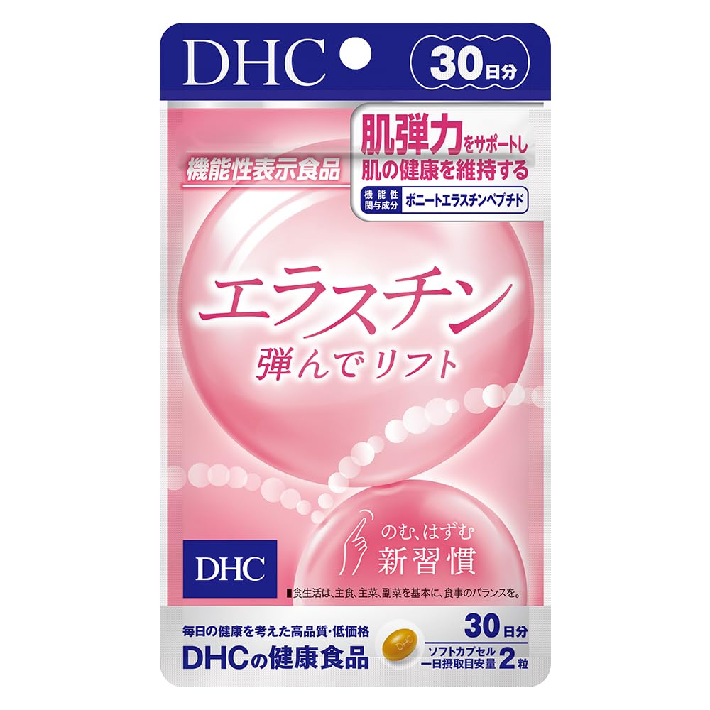 DHC Elastin Plump Lift, 60 Softgels, 30 Days, 110 mg of Bonito Elastin Peptide per Day