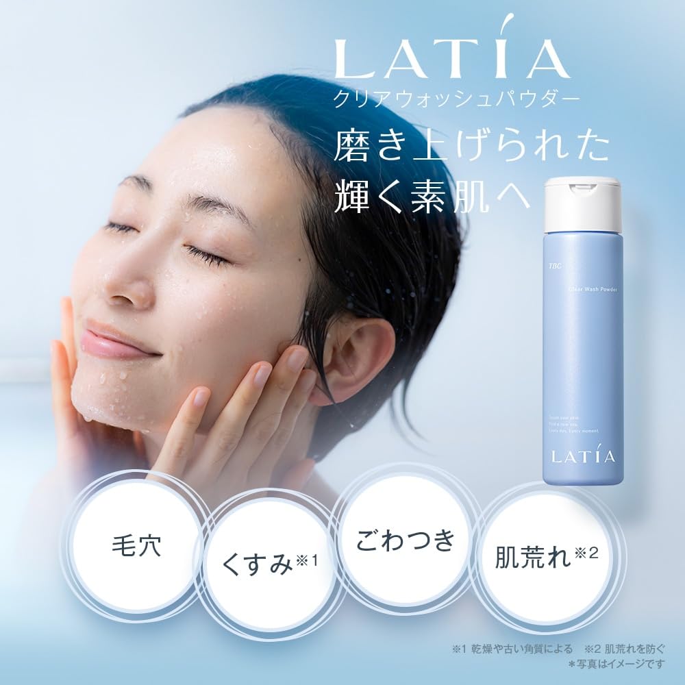 TBC Latia Clear Wash Powder, Enzyme and Clay Powder Face Wash for Pores and Dullness, Fragrance-Free, 90 g