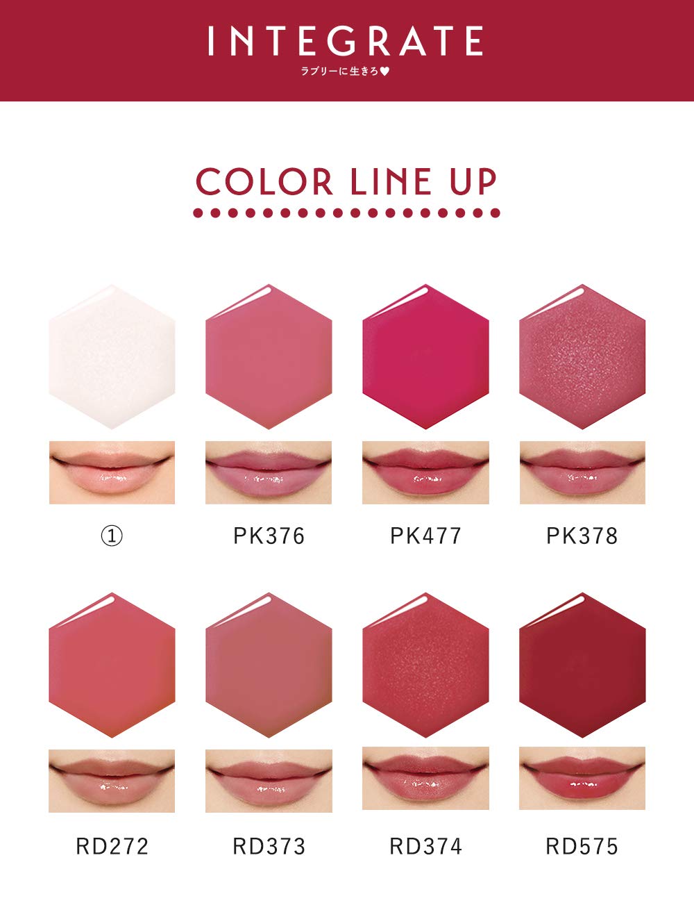 INTEGRATE Juicy Balm Gloss — Sheer Lip Gloss With Juicy Shine And Moisture, 4.5g, 11 Shades