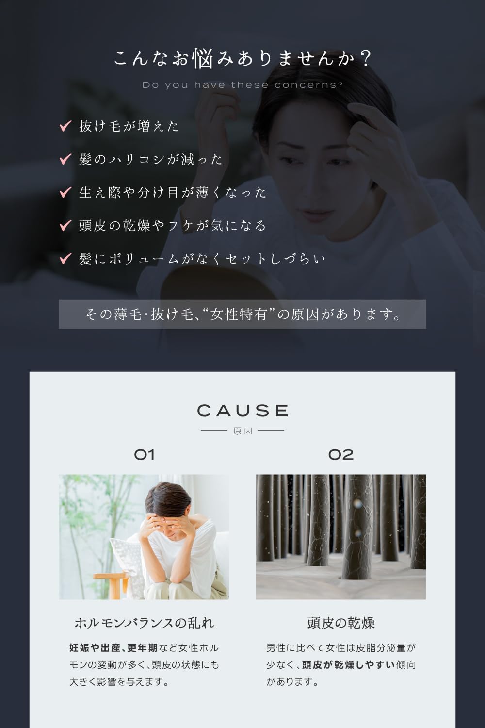 Hair Growth Agent, For Women, Medicated Scalp Care, Quasi-Drug, Scalp Care, Moisturizer, Hair Lotion, Hair Lotion, Hair Lotion, Made in Japan, 5.3 fl oz (150 ml)