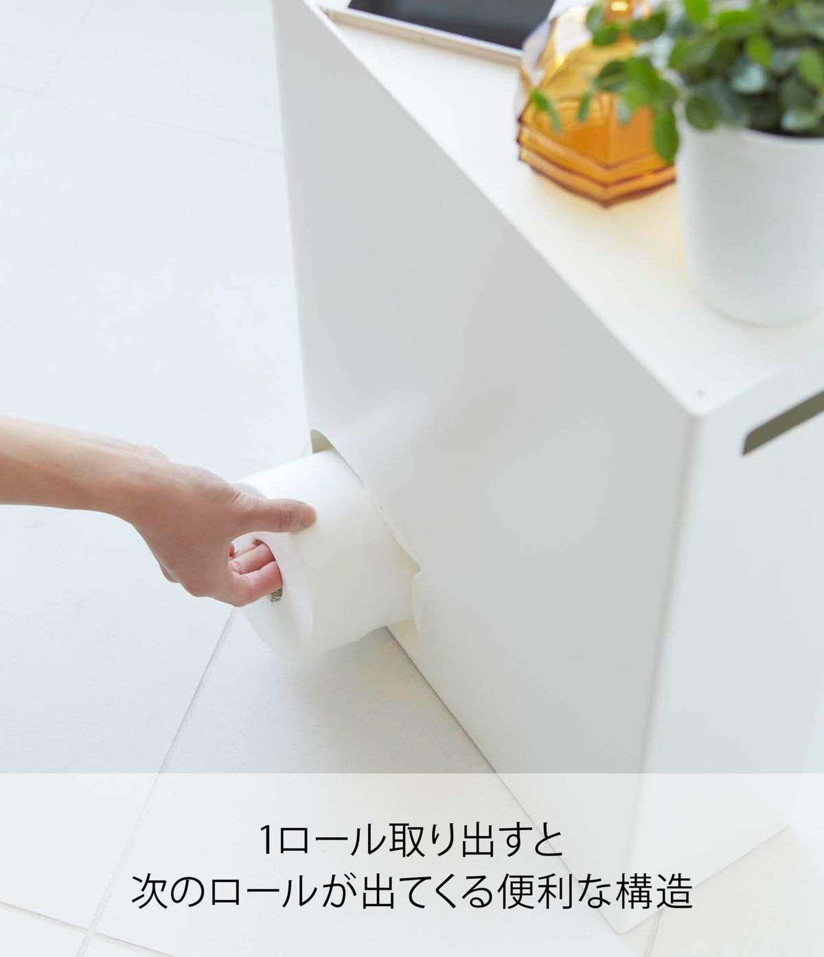 Yamazaki Plate Toilet Paper Stocker for 12 Rolls, Slim Steel Cabinet with Tray Top and Hand Hole, 33 x 12.5 x 48 cm and 2.9 kg, White
