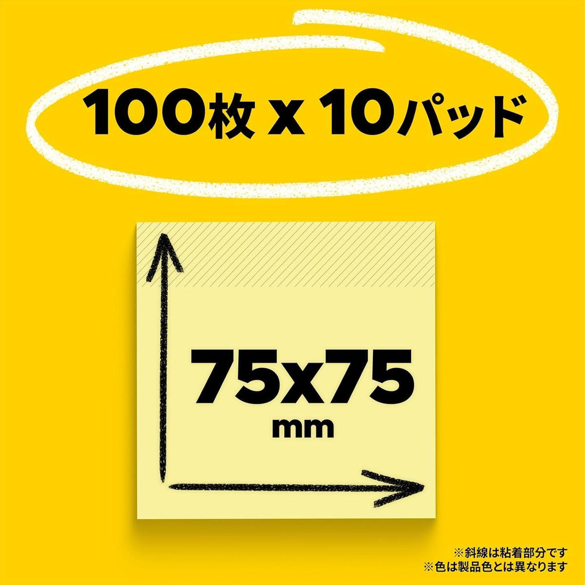 3M Post-it Sticky Notes 75 x 75 mm, 100 Sheets per Pad, Yellow, Pink, Green, Blue or Pastel Colours, Packs of 2, 10, 20 or 40 Pads