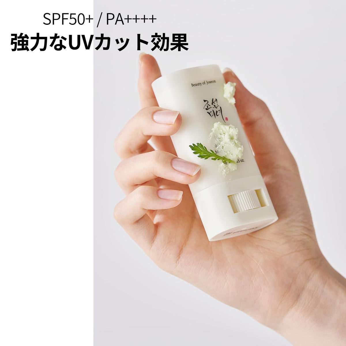 Beauty of Joseon Matte Sun Stick Mugwort + Camelia, SPF50+ PA++++ Low-Irritation Sunscreen Stick, 18 g