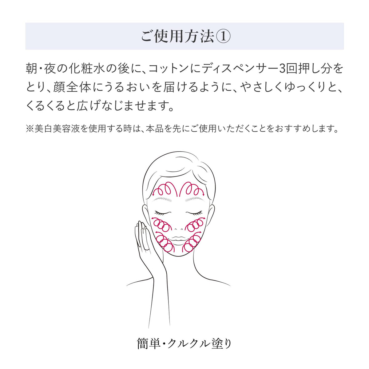 Shiseido HAKU Medicated Stratum-Care Serum