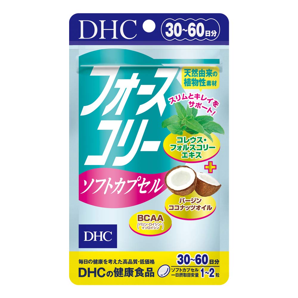 DHC Forskohlii Soft Capsules 30 to 60 Days 60 Capsules
