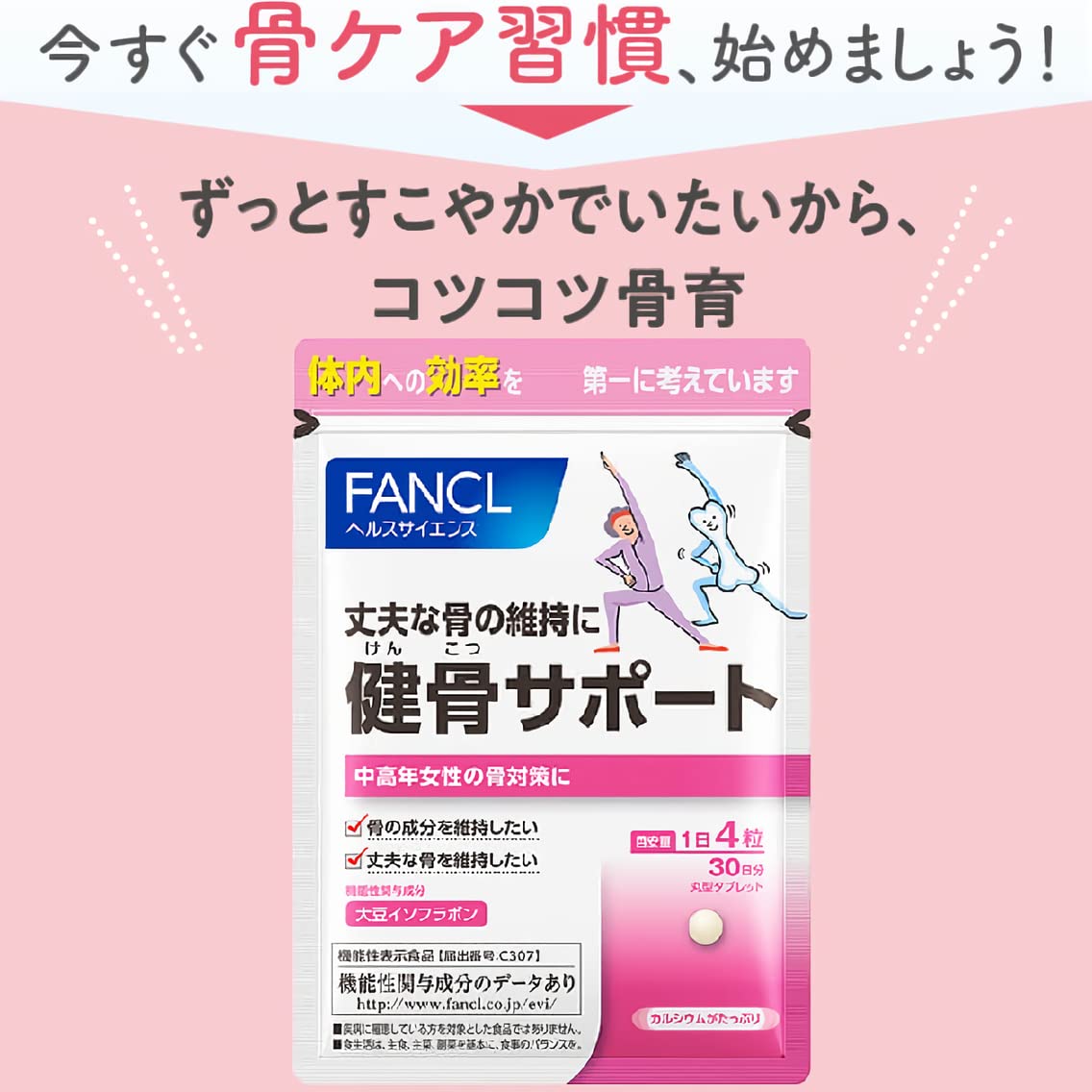 FANCL Bone-Health Support — 25mg Soy-Derived Isoflavone Supplement