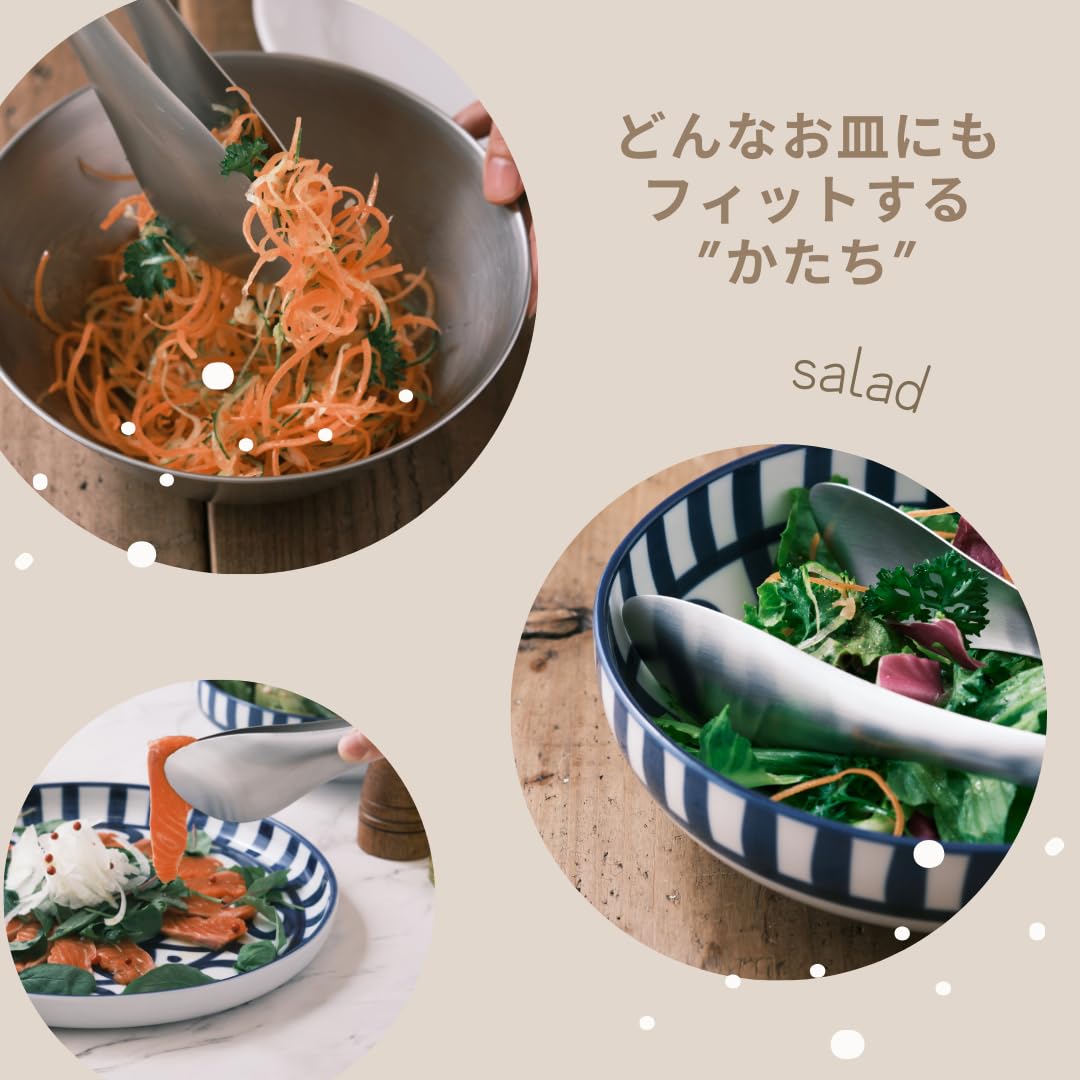 Sori Yanagi Stainless Steel Tongs 22 cm, Slotted or Plain, Thin-Tip 18-8 Stainless Steel Tongs for Salad, Pasta and Fish, Dishwasher Safe, Made in Japan