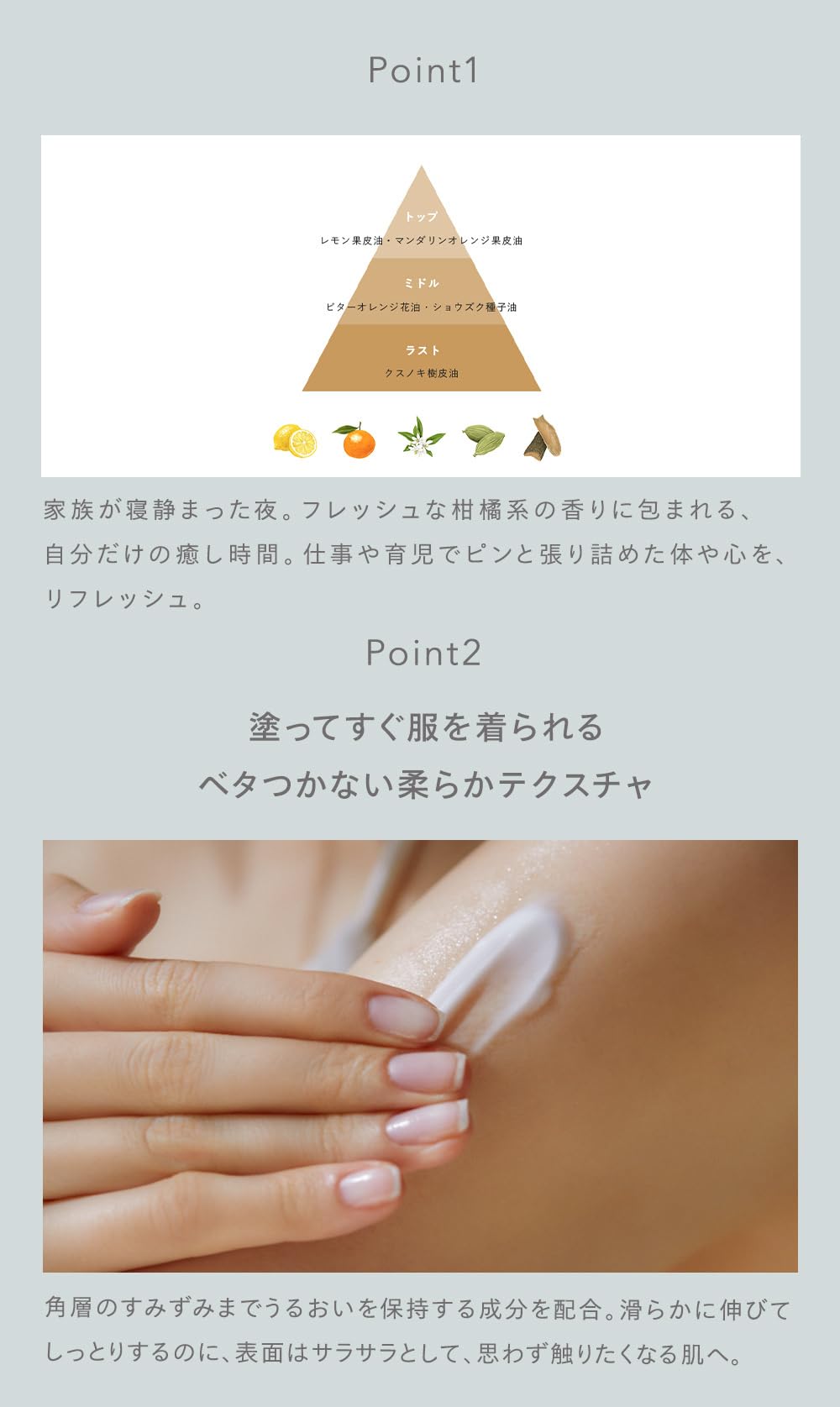 N organic HOME Moist Aroma Body Milk 200 g Tube, Non-Sticky Ceramide Body Lotion with Sweet Citrus Essential Oil Scent, Made in Japan