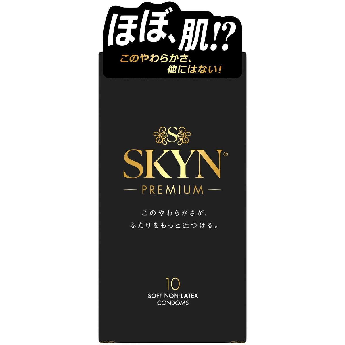 Fuji Latex SKYN iR Condoms, 10 Soft Non-Latex Polyisoprene Condoms