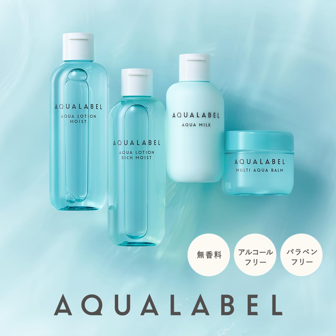 AQUALABEL Multi Aqua Balm — Light Water-Gel Face And Body Balm, 100g