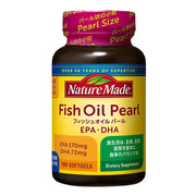 Nature Made Fish Oil Pearl — 242 mg