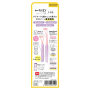 Feather Piany VIO Razor for Delicate Zones, Compact 2 cm Head with Sensitive Guard, Folding 2-Way Handle, Made in Japan