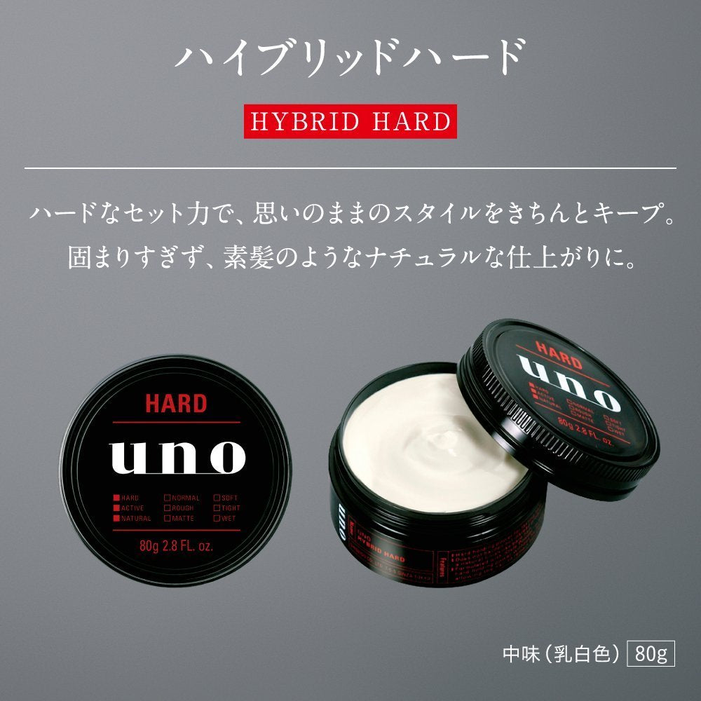 UNO Hybrid Hard Hair Wax, 80 g, Strong Hold Natural-Finish Styling Wax from Shiseido