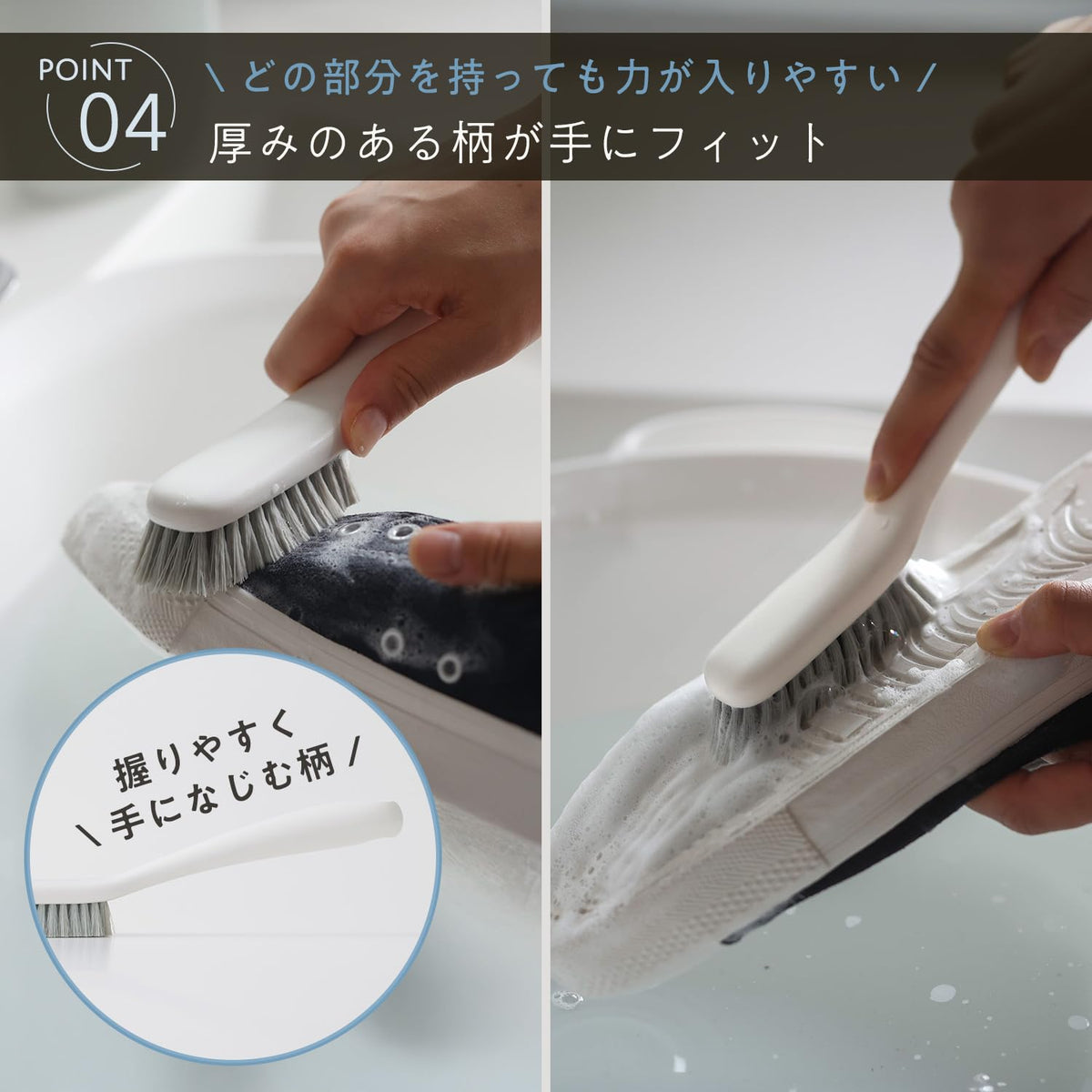 Marna Shoe Brush that Reaches the Toes, Washing Brush with Hard and Soft Bristles and Hook Hole, 22.6 x 3.6 x 4.1 cm, White