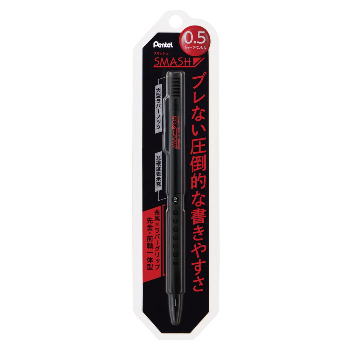 Pentel Smash Mechanical Pencil, Low-Centre-of-Gravity 0.5 mm or 0.3 mm with Brass Tip, Metal and Rubber Grip and 4 mm Drafting Pipe, 11 x 9 x 139 mm and 13 g, Black, Dark Grey or Red, With or Without Lead Tubes