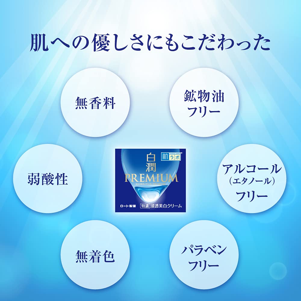 HADA LABO Shirojyun Premium Medicated Whitening Cream — Tranexamic Acid Brightening Cream 50g