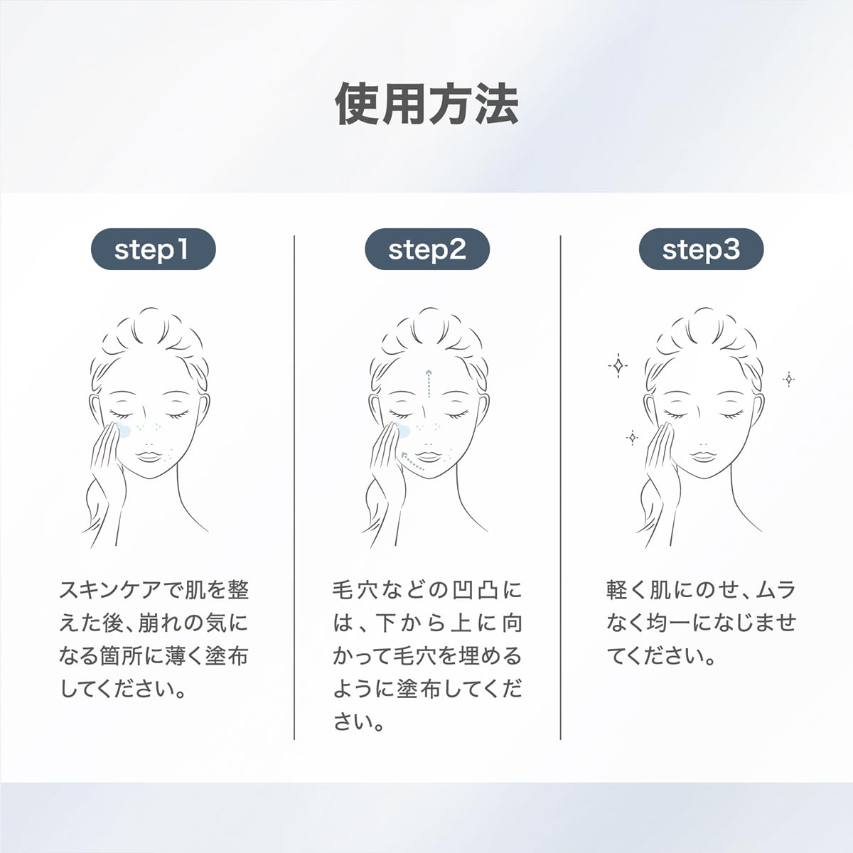 Vim Beauty Keep Confidence Primer in 20 g and 40 g, Soft Focus Makeup Base with Sebum-Absorbing Powder and Panthenol, Semi-Matte Finish, Made in Korea