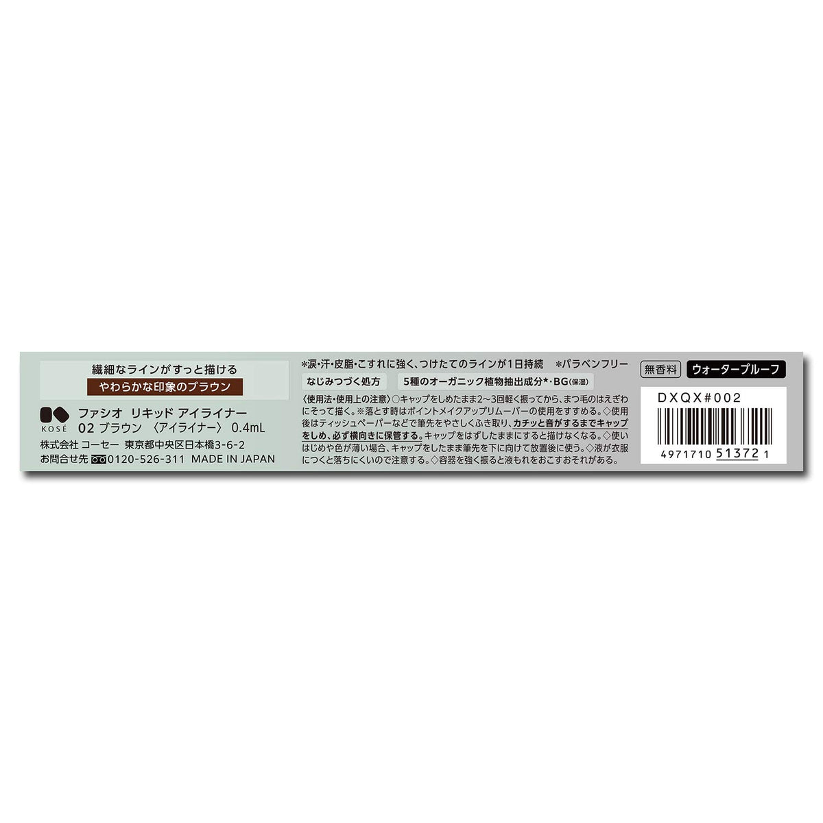 FASIO Waterproof Liquid Eyeliner, Smudge-Proof Fine-Tip Eye Liner Pen, Fragrance-Free, 0.4 mL