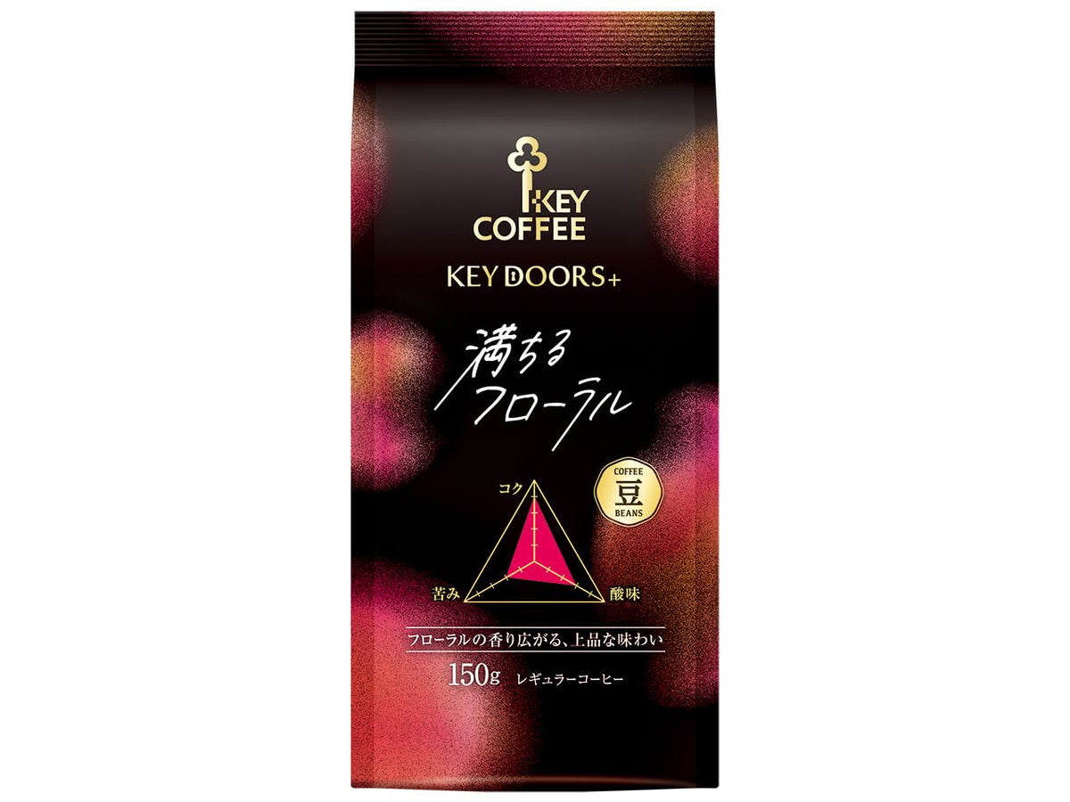 Key Coffee KEY DOORS+ Roasted Coffee Beans 150 g, Special Blend, Popping Citrus Or Brimming Floral