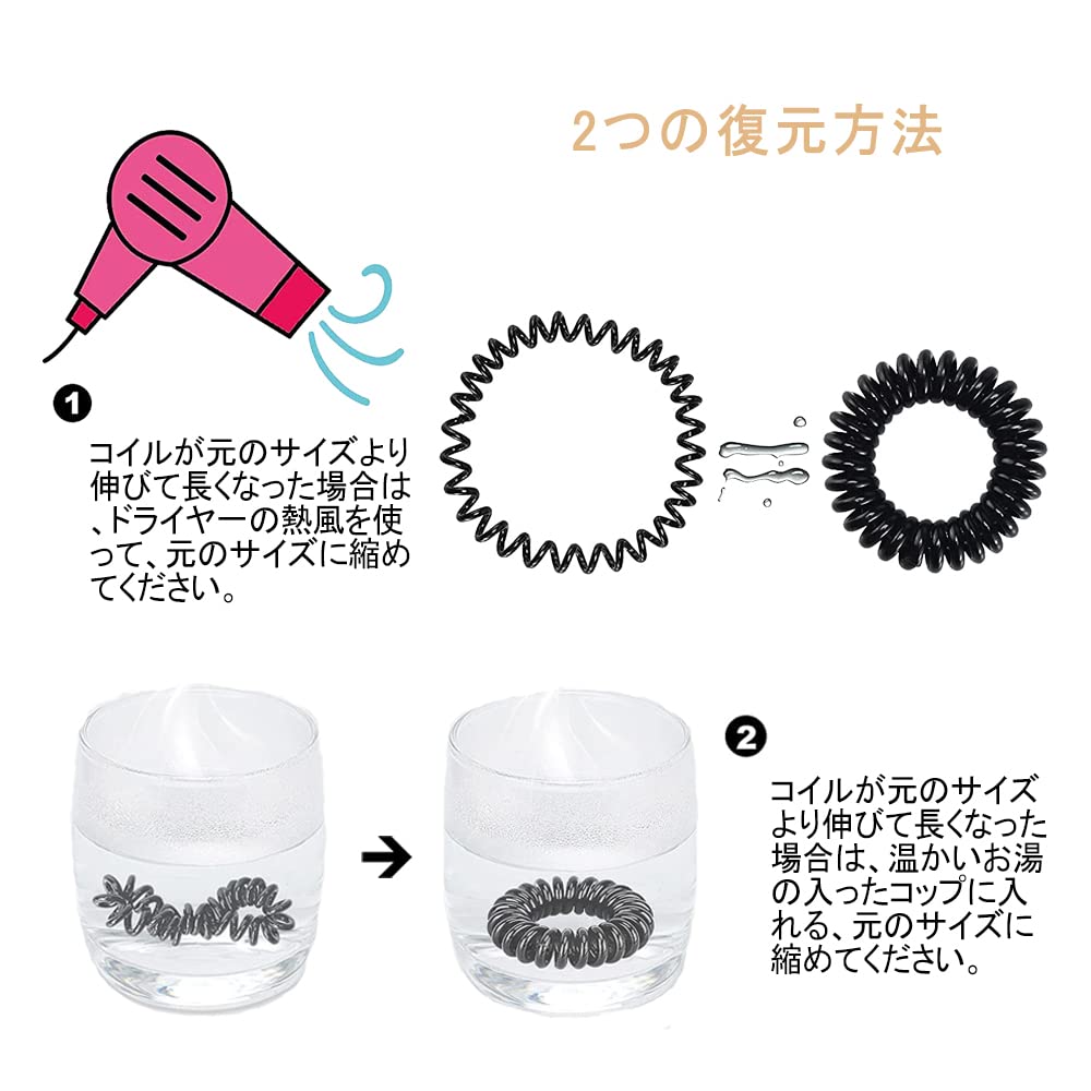 Dfsucces Spiral Hair Ties, 8-Piece Set of Phone-Cord Coil Ponytail Holders in 4 Colours, Stretchy TPU, Gentle on Hair, 3.88 cm