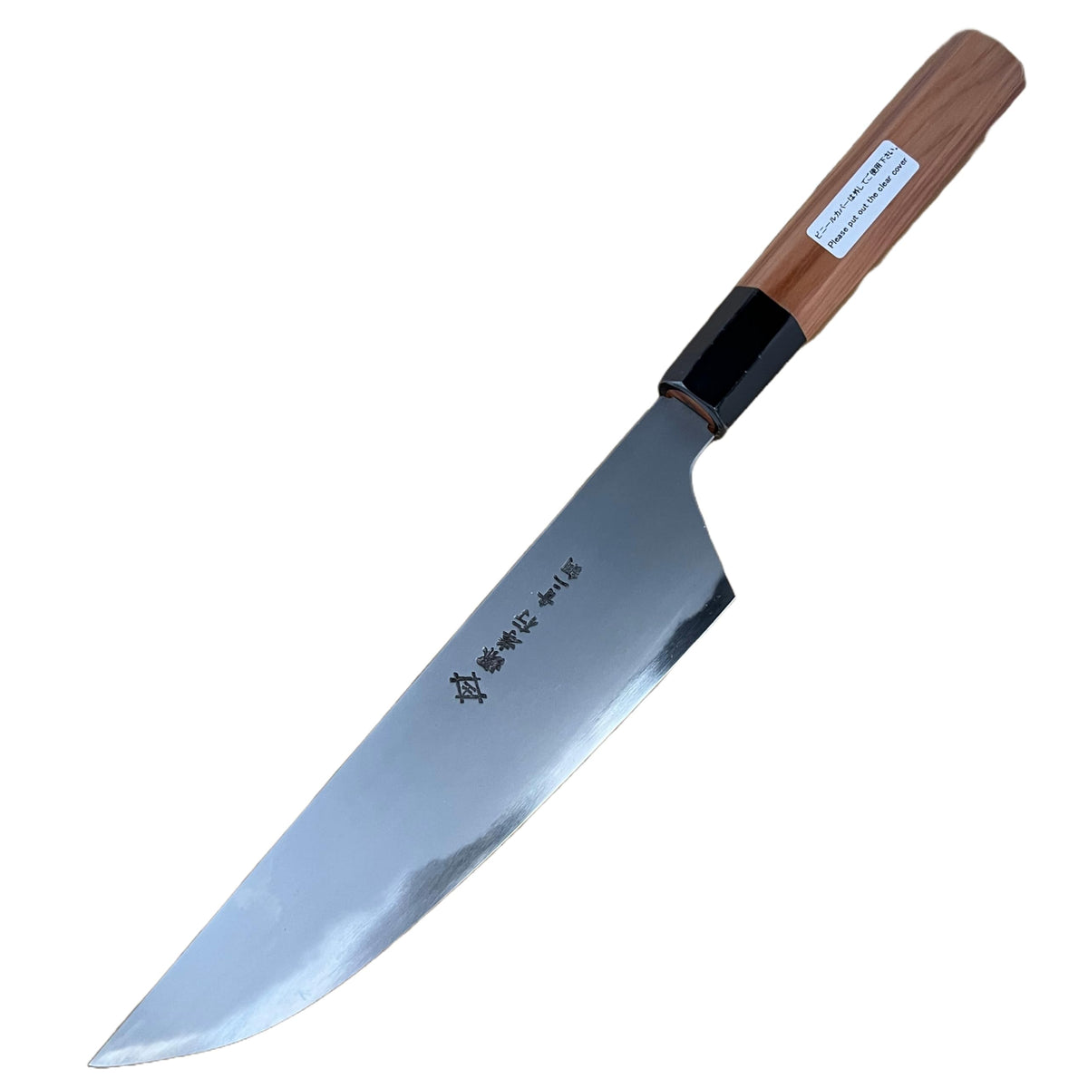 Sakai Takayuki Homura Kogetsu Wa-Gyuto 210mm