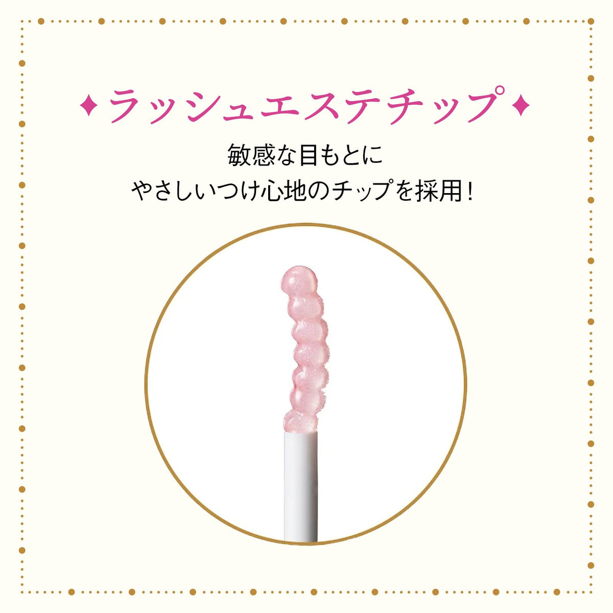 MAJOLICA MAJORCA Lash Jelly Drop — Five-Ingredient Serum