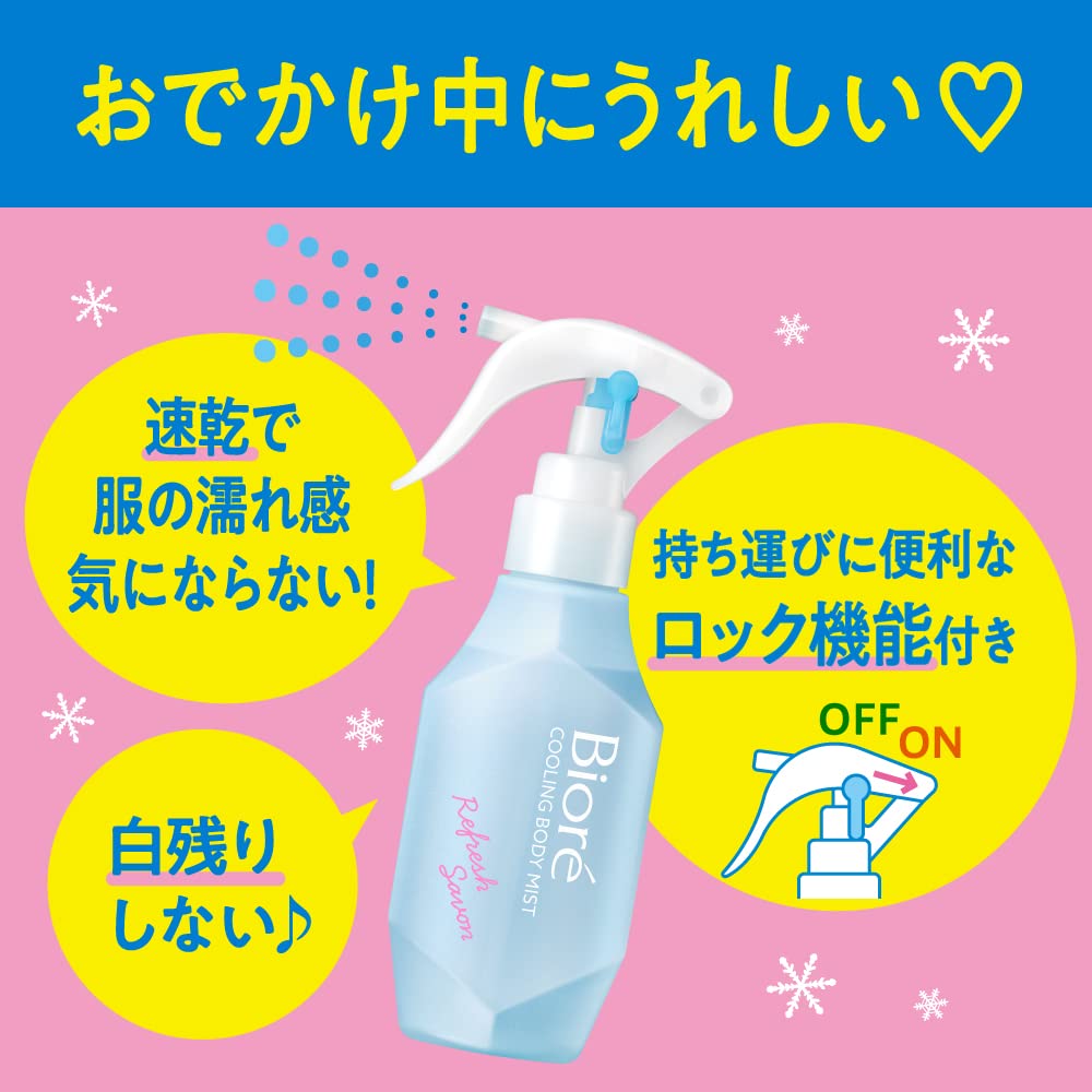 Bioré Hiya Handy Cooling Body Mist, Unscented / Refresh Savon, 120mL Trigger Bottle / 200mL Refill