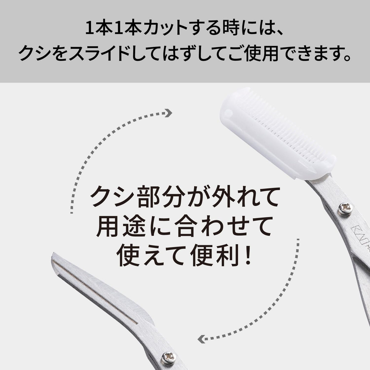 KAI Men's Eyebrow Scissors with Comb DX KQ1836, Black 3D Handle Brow Scissors with Detachable Comb
