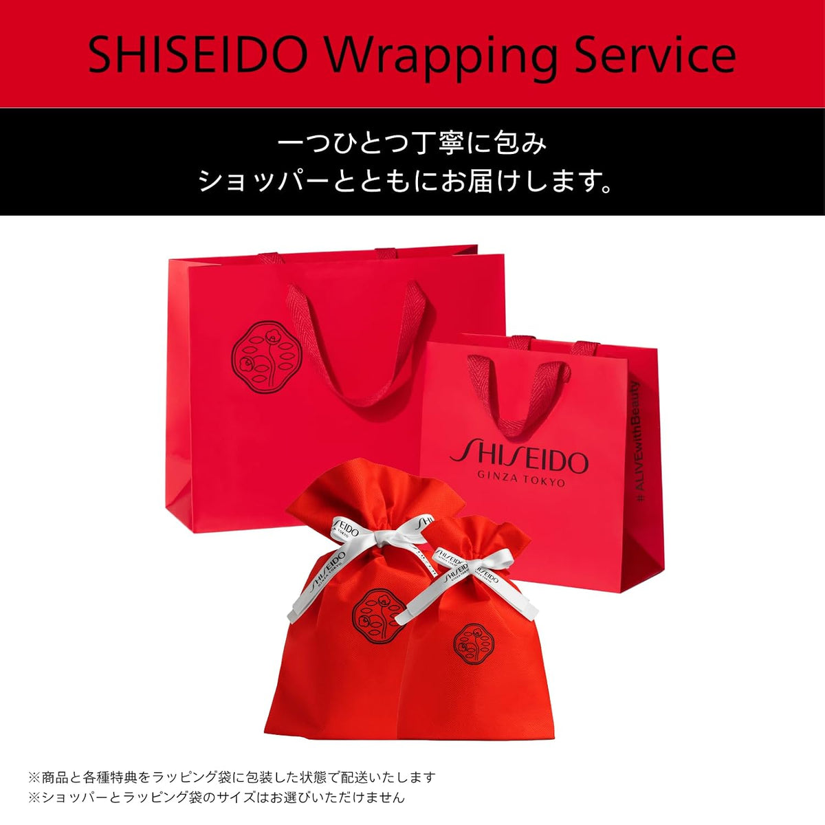 SHISEIDO Ginza Shower Cream — Precise Spring‑loaded PumpDispenser