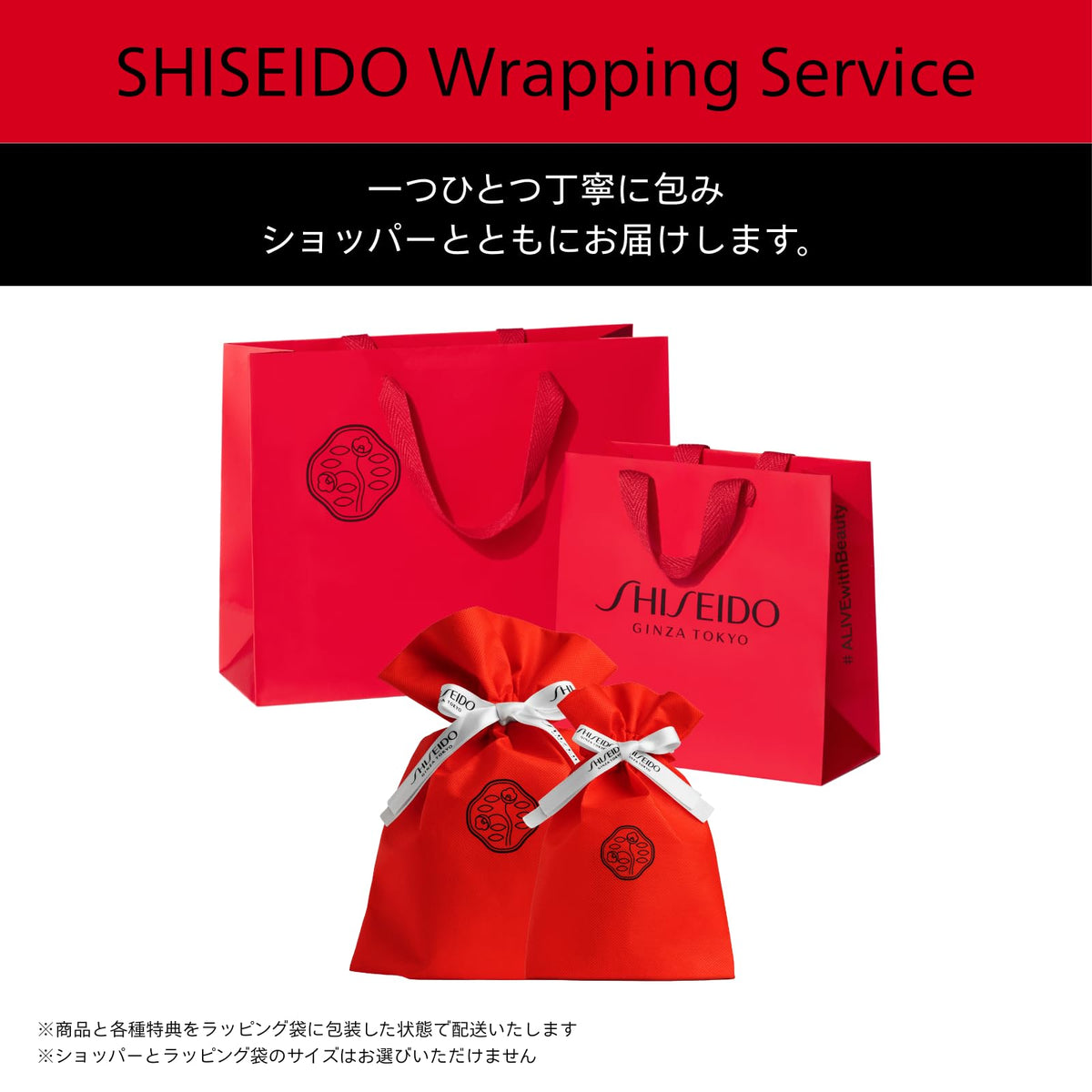 SHISEIDO Ginza Shower Cream — Precise Spring‑loaded PumpDispenser