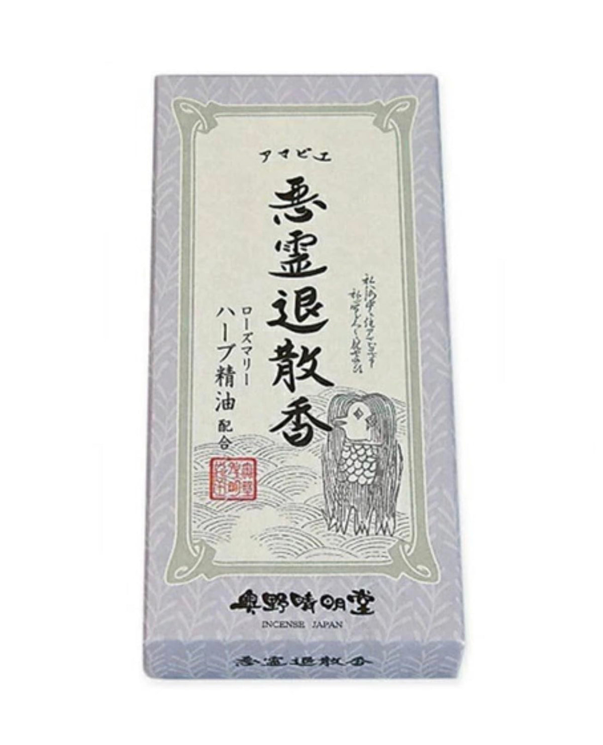Okuno Seimeido Amabie Rosemary Herbal Incense Sticks, 50 g