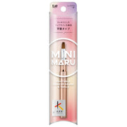 KAI Mini Maru Flat Lip Brush KQ2208, Kumano Brush Slide-Cap Portable Lip Brush with Sable Hair for a Clean Lip Line