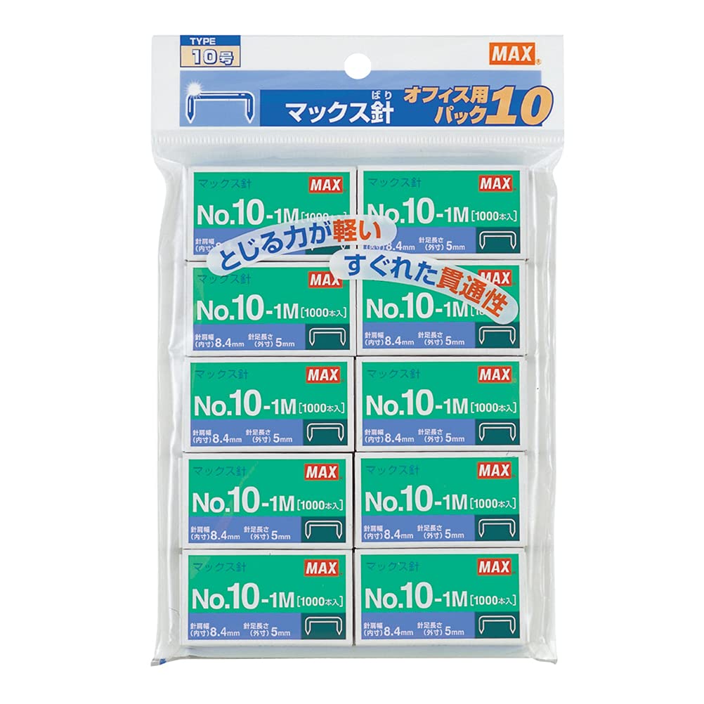 MAX Staples No.10-1M for Handy Staplers, Size 10, 8.4 mm Wide with 5 mm Legs, 1000 Staples per Box, 10 or 20 Boxes, Made in Japan