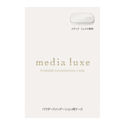 Media Luxe Powder Foundation Case, White Easy-Open Compact Case for Media Luxe Powder Foundation Refills