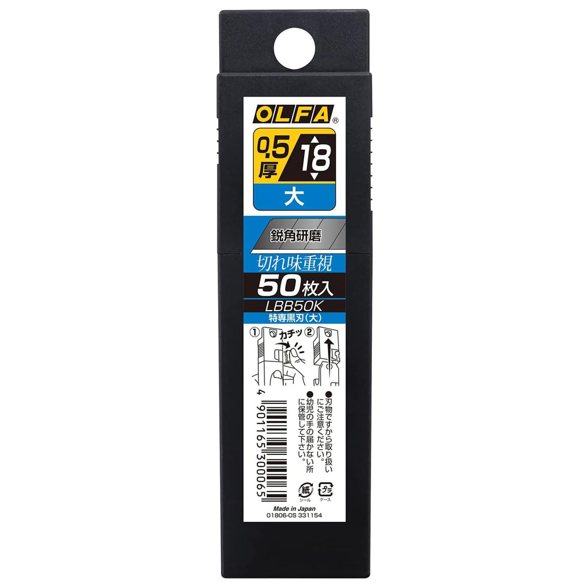 OLFA Special Black Blades Large LBB50K, 50 Sharp-Angle Ground Replacement Blades for Large Cutters, 0.5 mm Thick, 18 x 100 mm, Plastic Case, Made in Japan