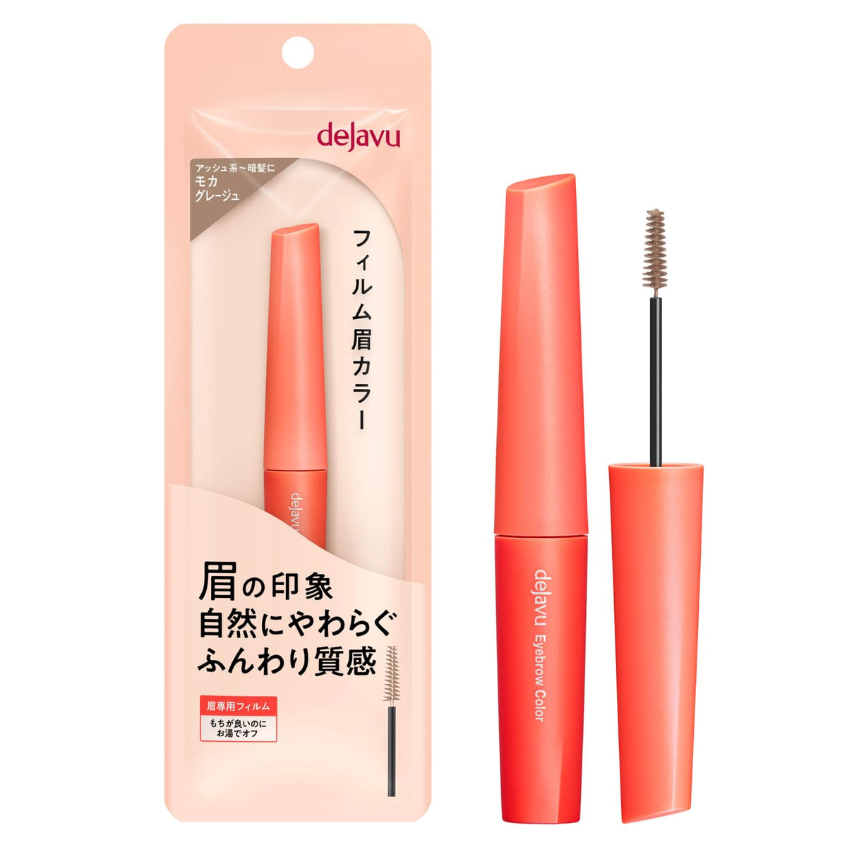 Film-Type Eyebrow Colour Mascara with Tiny 3 mm Brush, Warm-Water Removable, Soft Natural Brow Colour, 6 Shades