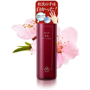 Sake Lees Face Lotion with Olive Oil and Polyquaternium-51, Moisturizing Toner for Dry Skin, 150 mL, Made in Japan