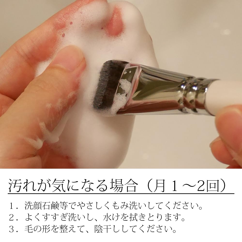 Tsumugi Labo Liquid Foundation Brush, Handmade Kumano Brush with Blue-Dyed Horse Body Hair, 108 mm Long with 18 mm Brush Head, Made in Hiroshima, Japan