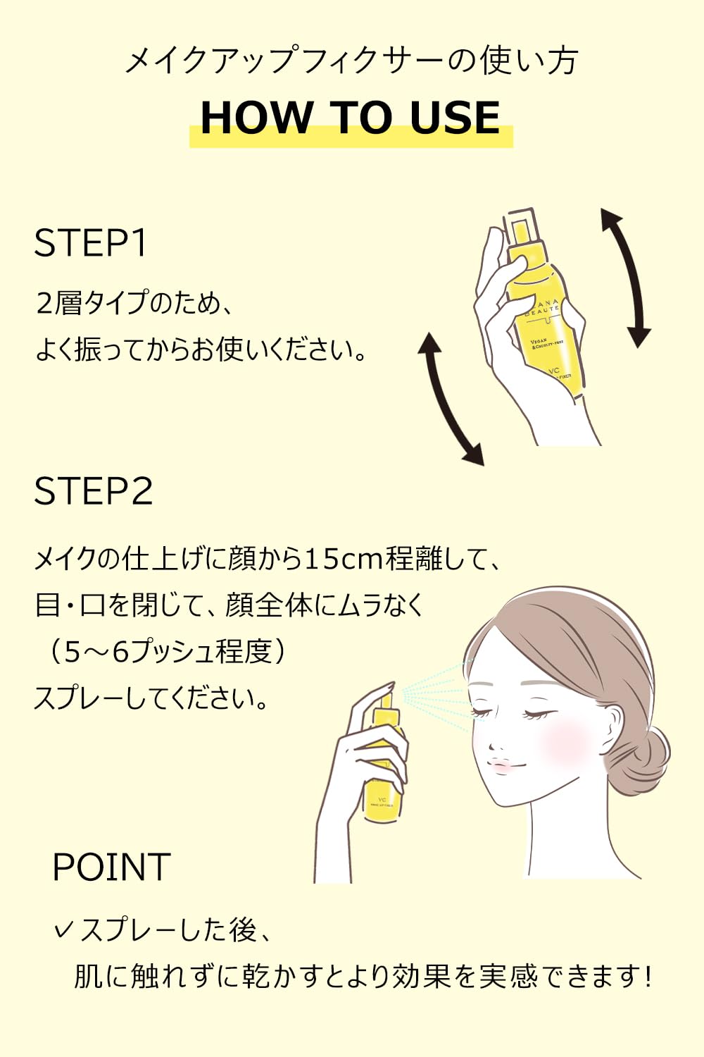 KEANA BEAUTE Makeup Mist — Ultra‑Fine Micro‑Mist