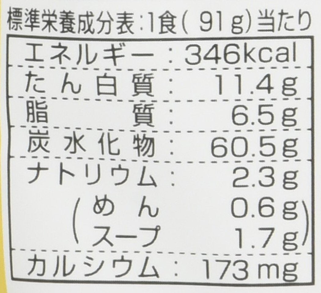 Maruchan Seimen Tonkotsu Flavor Instant Ramen, 5 Servings