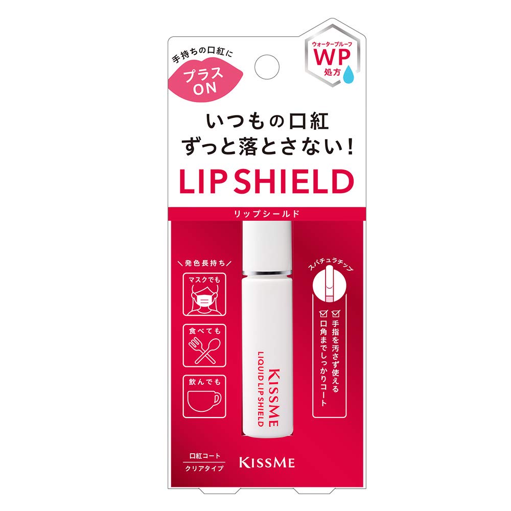 KiSS Me FERME Liquid Lip Shield 6 g, Clear Lip Coat to Layer Over Your Lipstick, Water-Proof Formula with Spatula Tip