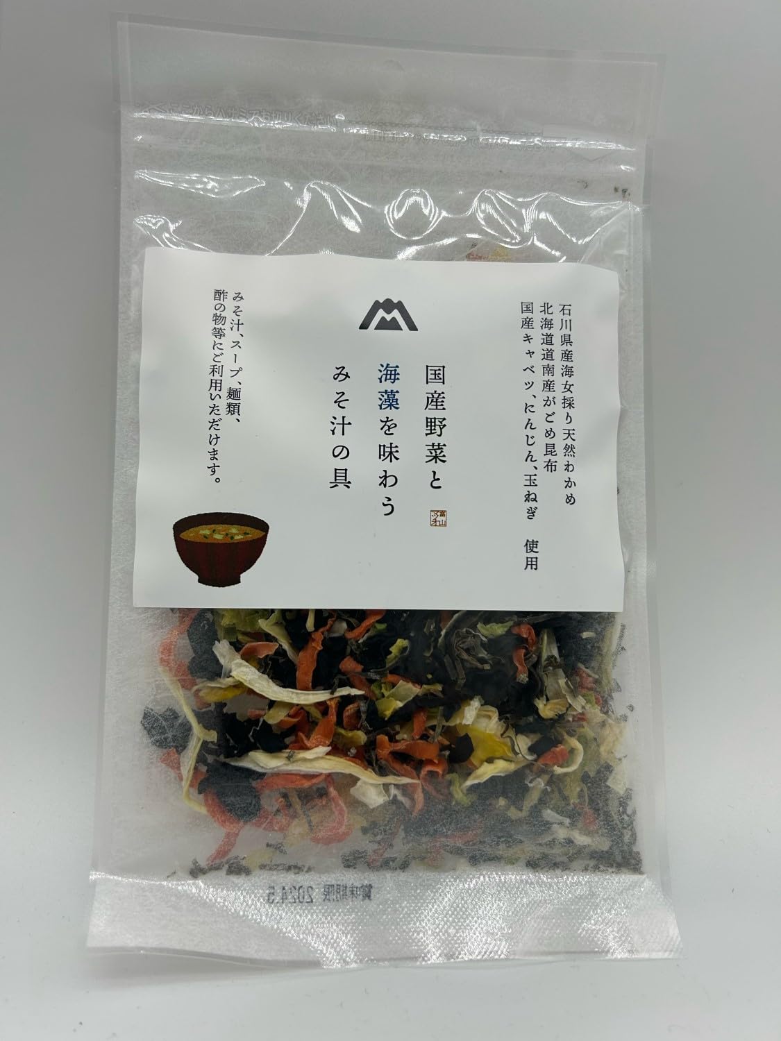 Matsuo Miso Soup Toppings — Origin-Labeled Vegetables, Seaweed