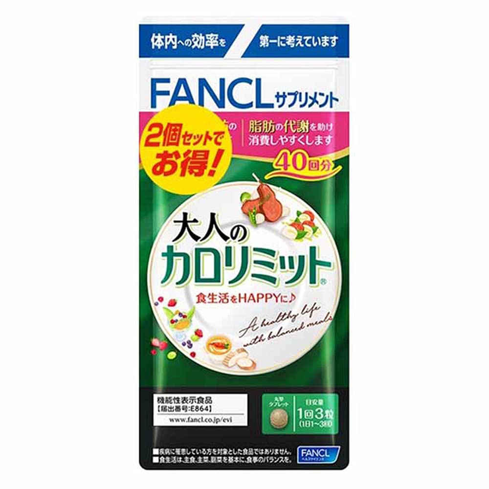 FANCL Adult Calolimit — Black-Ginger Fat-Metabolism Supplement